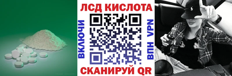 ЛСД экстази ecstasy Железноводск