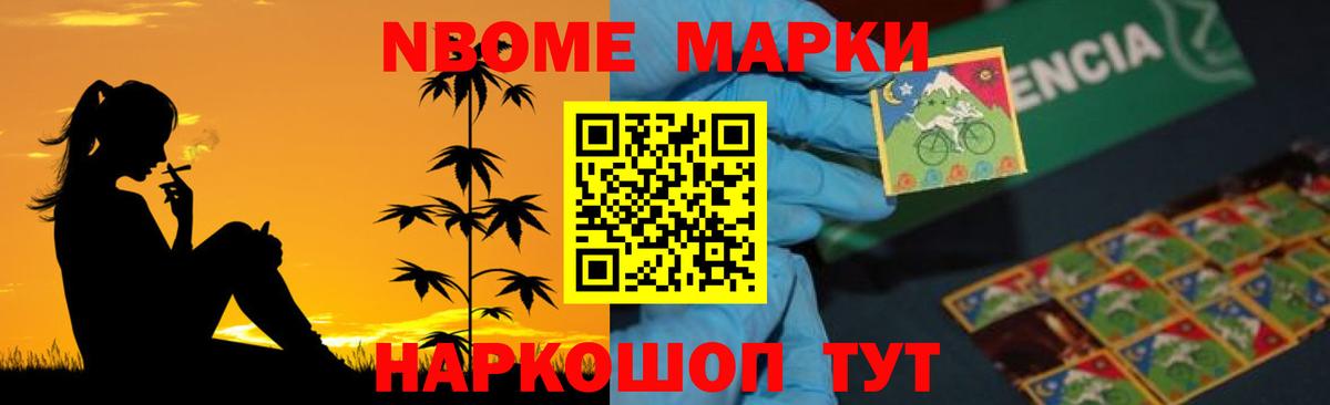 Лсд 25 экстази кислота  LSD-25 экстази ecstasy  Железноводск 