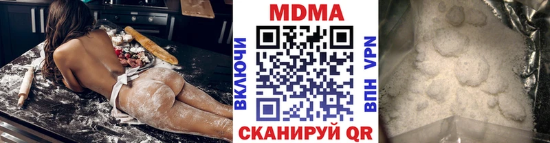 это состав  Железноводск  МДМА кристаллы  наркотики 
