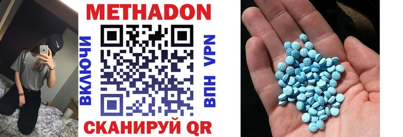 darknet официальный сайт  Железноводск  Метадон белоснежный  купить  сайты 