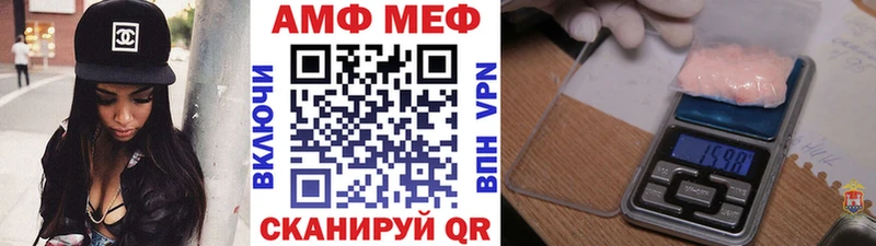 МЕТАМФЕТАМИН кристалл  ОМГ ОМГ рабочий сайт  Железноводск 