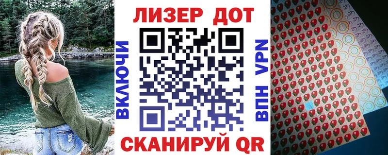 Марки 25I-NBOMe 1,8мг  купить наркоту  Железноводск 