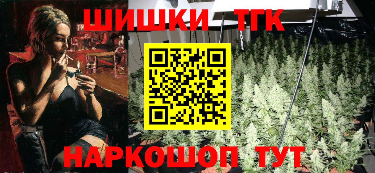 Бошки марихуана индика Железноводск